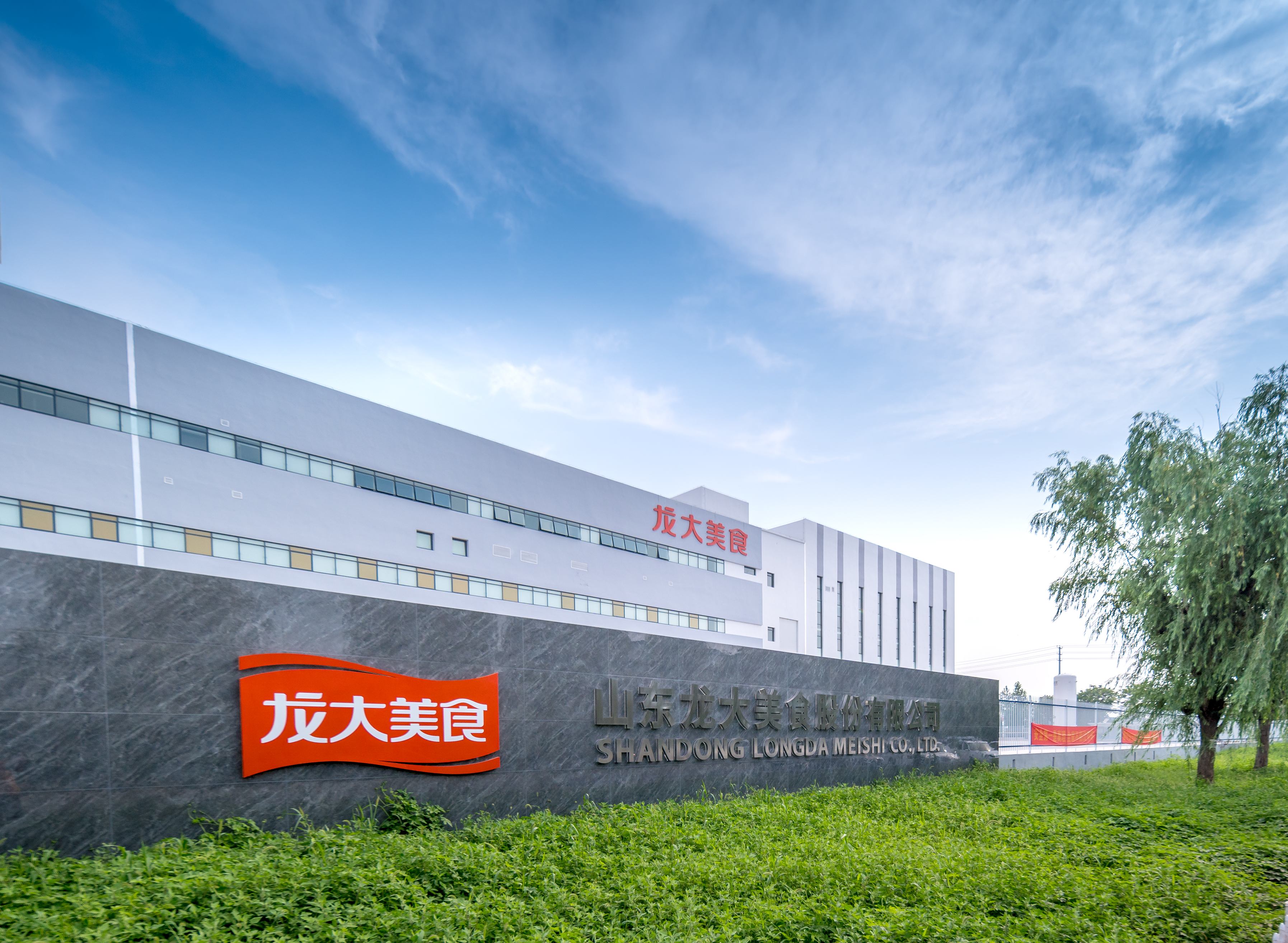 萊陽熟食新(xīn)工(gōng)廠10_副本.jpg 萊陽熟食新(xīn)工(gōng)廠10_副本.jpg